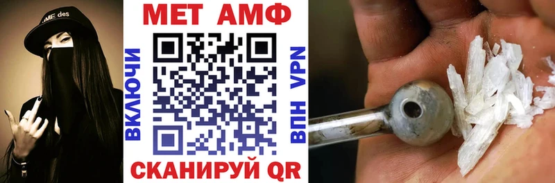 сколько стоит  Покачи  Amphetamine Premium 