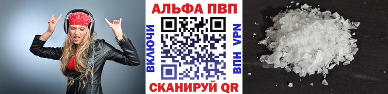 Alfa_PVP крисы CK  Покачи 