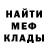 Кетамин ketamine MackuT MK