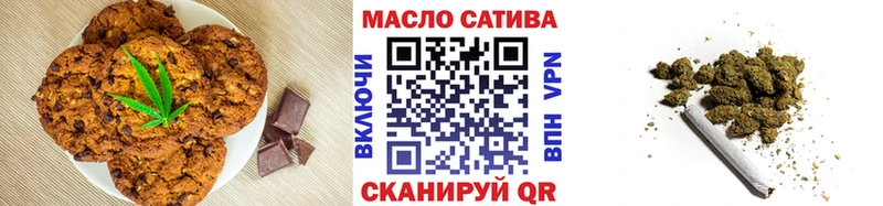Еда ТГК конопля  хочу   Покачи 