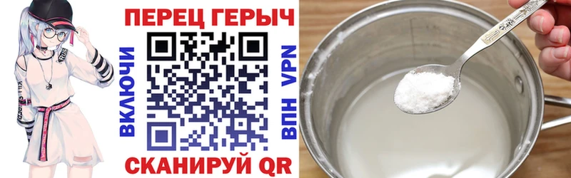 Героин Heroin Покачи