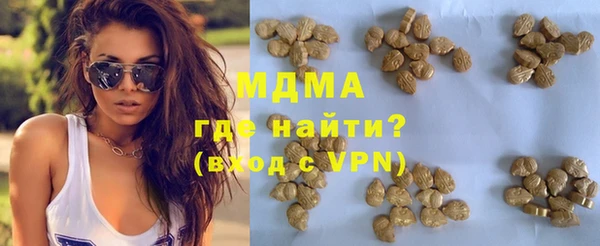 трава Магас