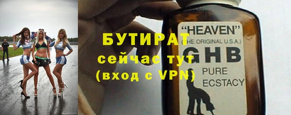 тгк Володарск