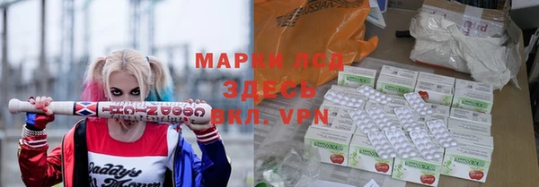 героин Лиски