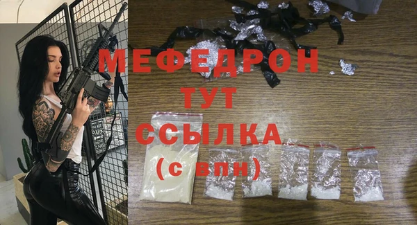 ALPHA-PVP Магадан