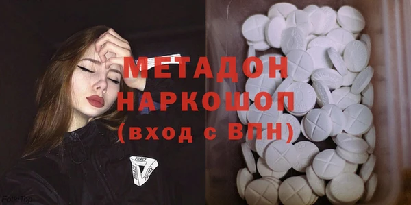 трава Магас