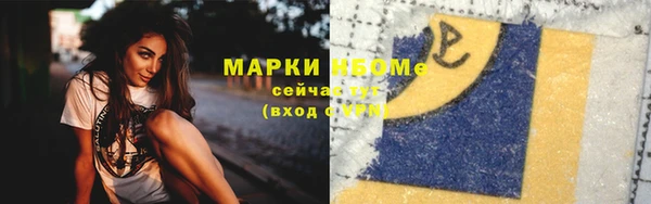 меф VHQ Волоколамск