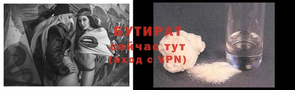 стафф Зеленодольск