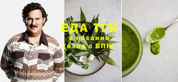 трава Магас