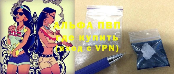 ALPHA-PVP Магадан