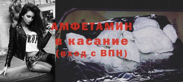 синтетический гашиш Зеленокумск