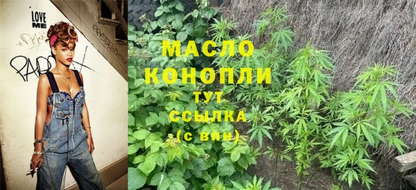 ПСИЛОЦИБИНОВЫЕ ГРИБЫ Лихославль