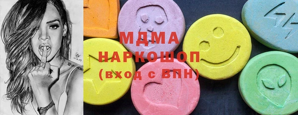 трава Магас