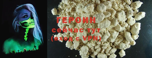 героин Лиски