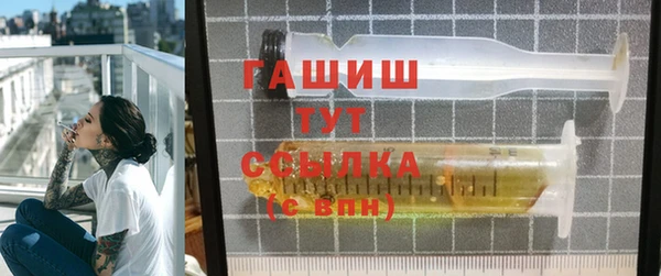 герыч Волосово