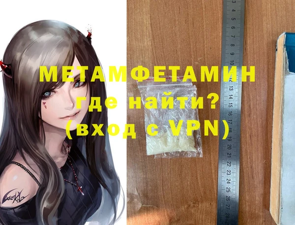 ПСИЛОЦИБИНОВЫЕ ГРИБЫ Лихославль
