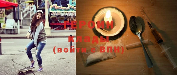 трава Магас