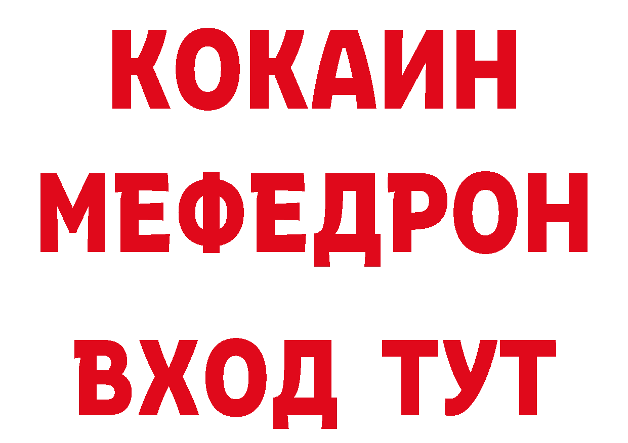 БУТИРАТ вода сайт площадка гидра Покачи