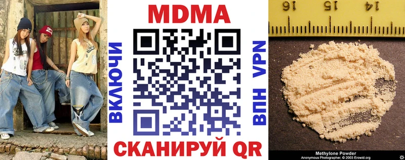 MDMA crystal  OMG как войти  Покачи 