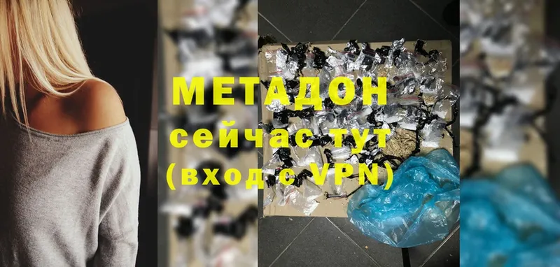 даркнет телеграм  купить наркоту  Покачи  МЕТАДОН methadone 