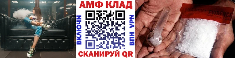 маркетплейс состав  Покачи  Метамфетамин мет 