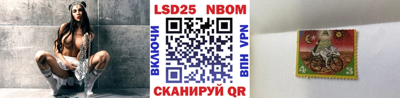 Марки 25I-NBOMe 1,5мг  мега как зайти  это формула  дарнет шоп  Покачи 